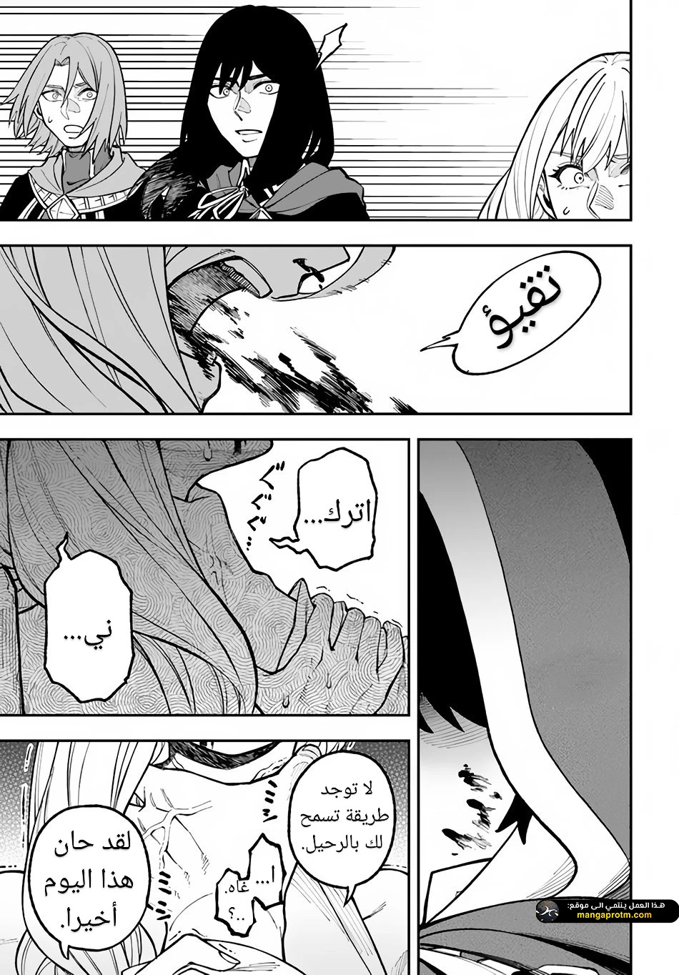 Chapter Image 27