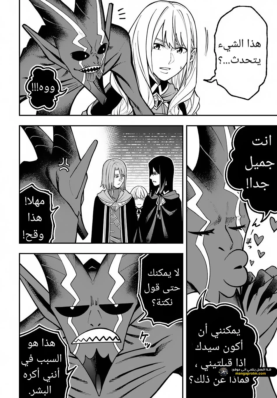 Chapter Image 4