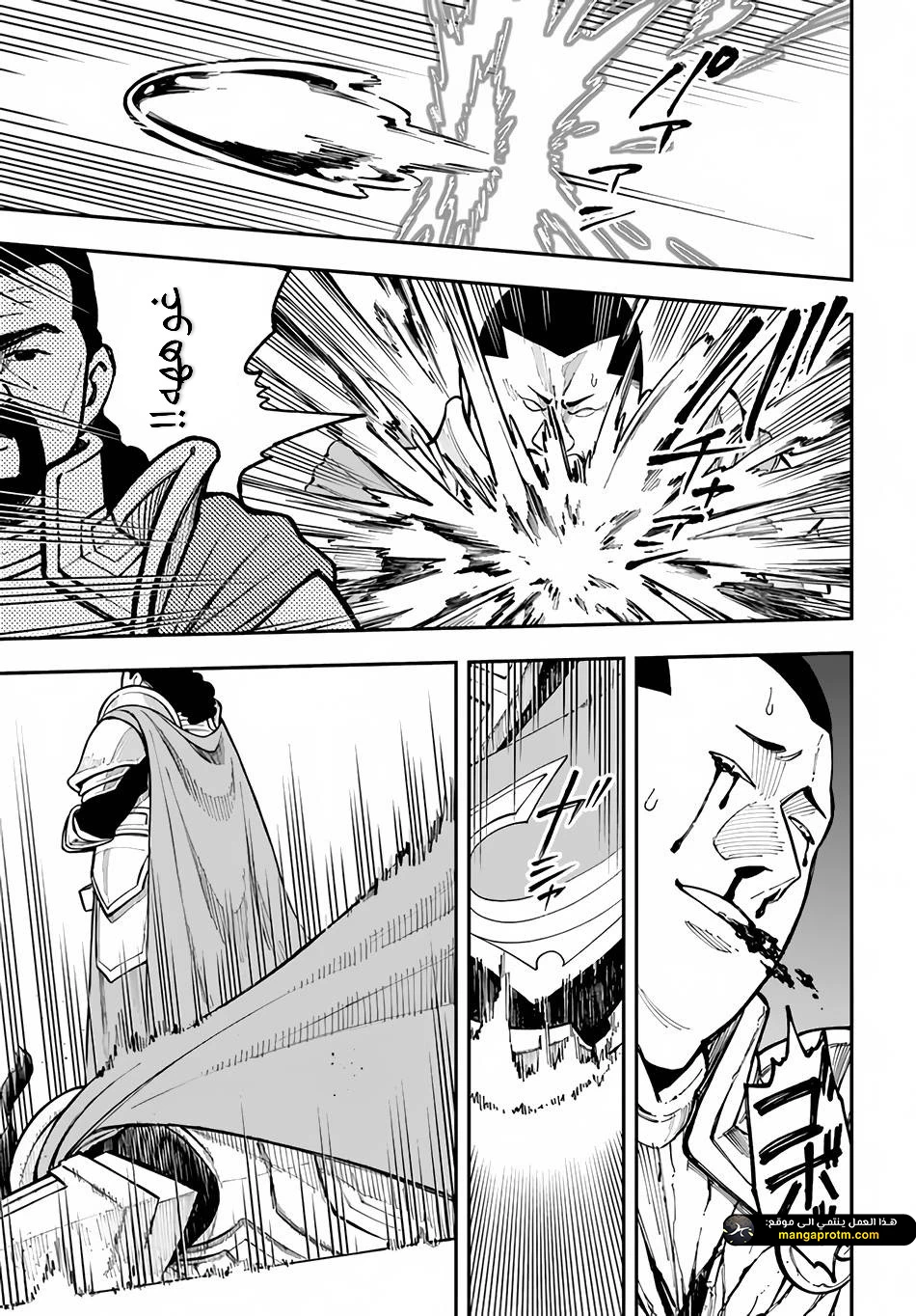 Chapter Image 9