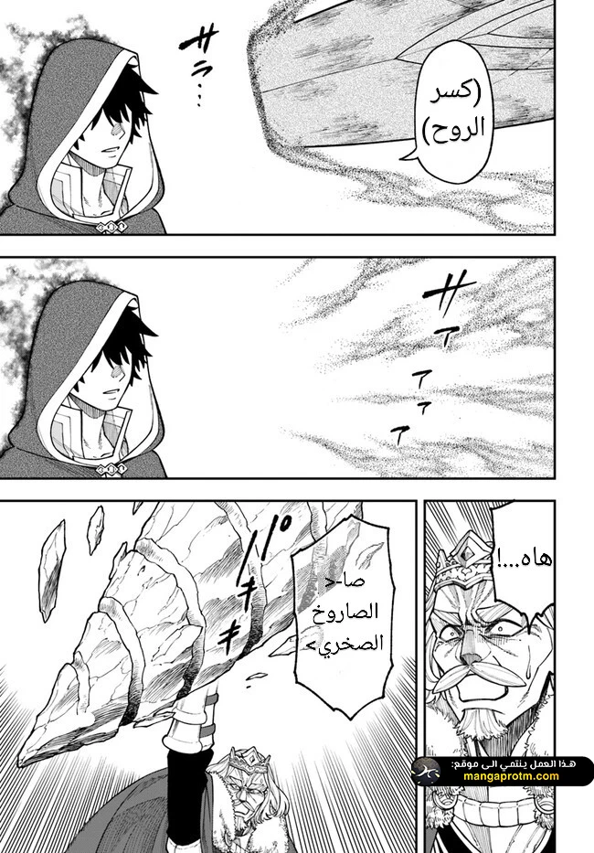 Chapter Image 10
