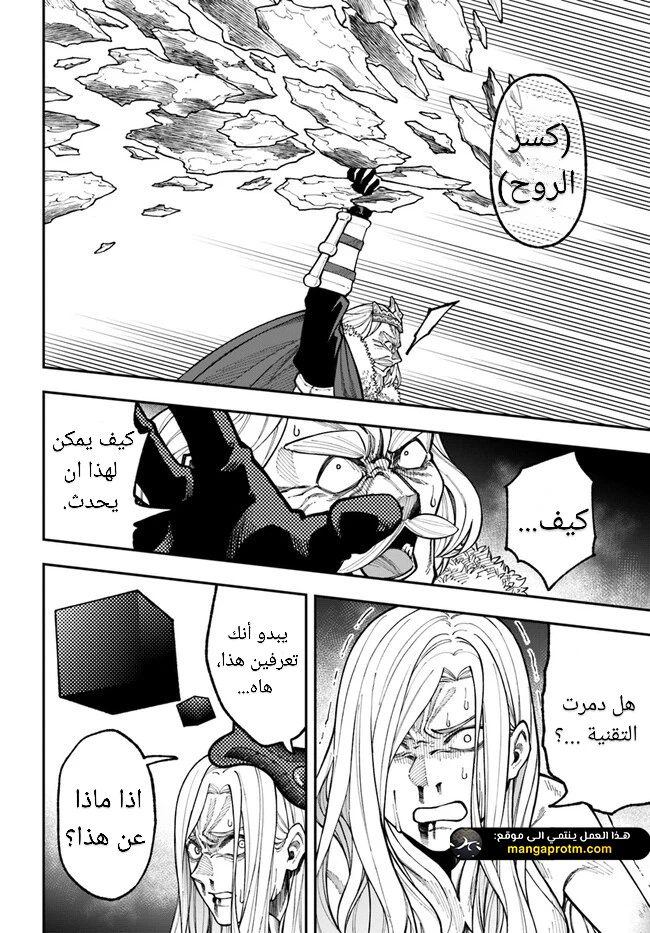 Chapter Image 11
