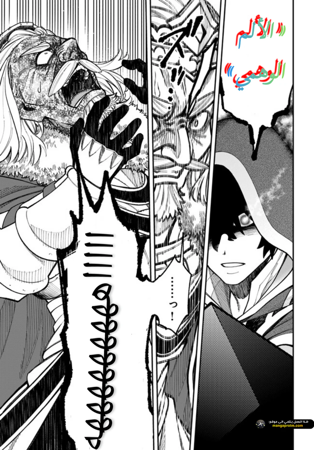 Chapter Image 12