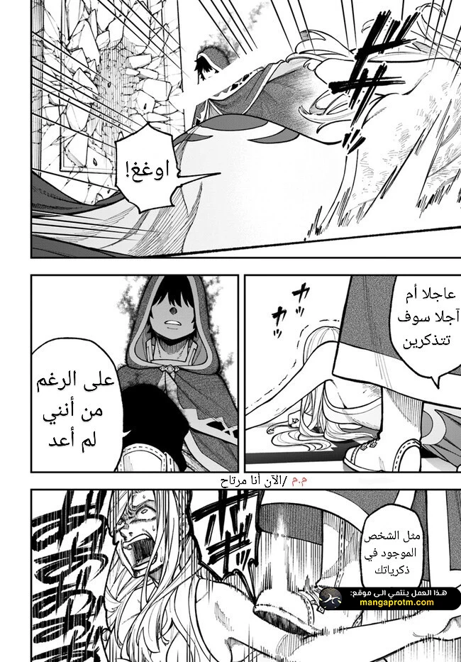 Chapter Image 3