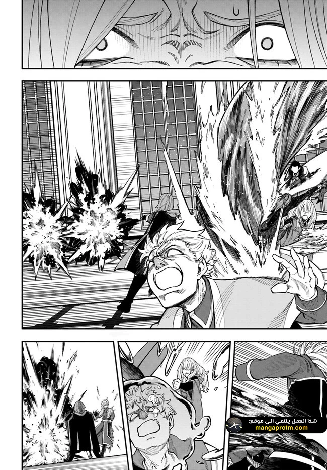 Chapter Image 7