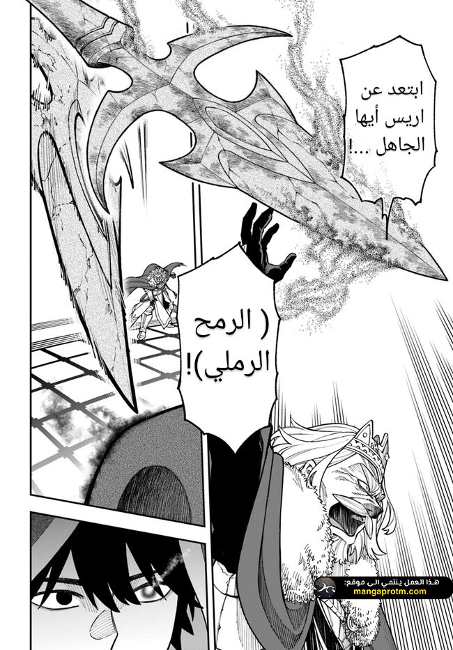 Chapter Image 9