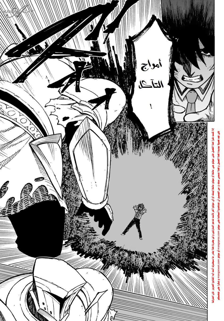 Chapter Image 12