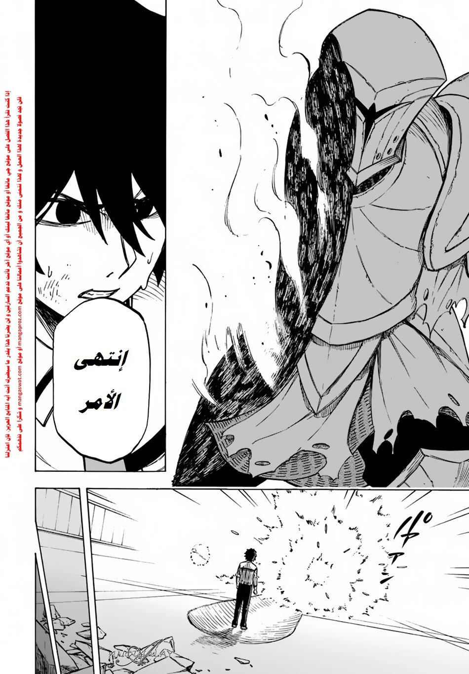 Chapter Image 13