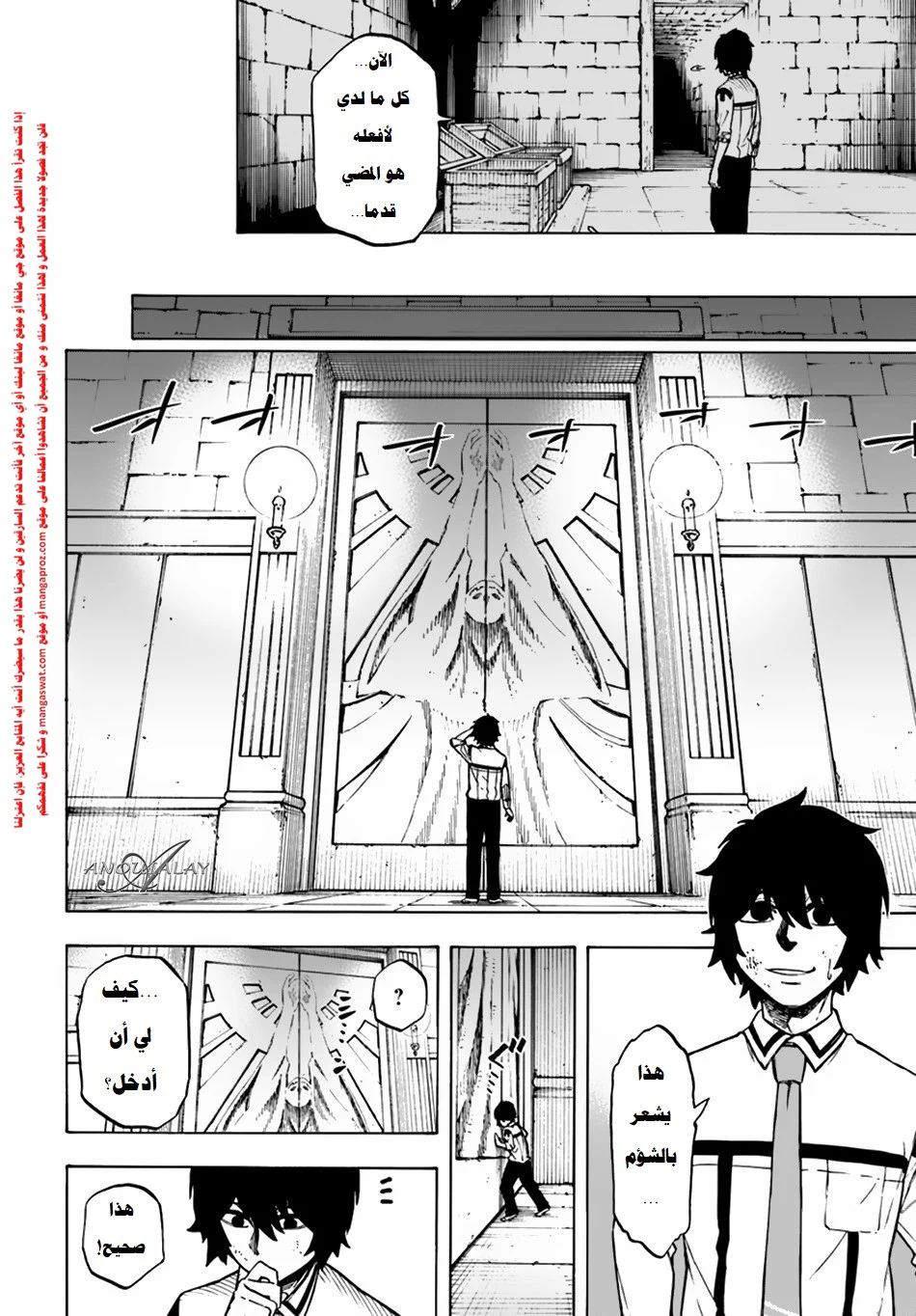 Chapter Image 3