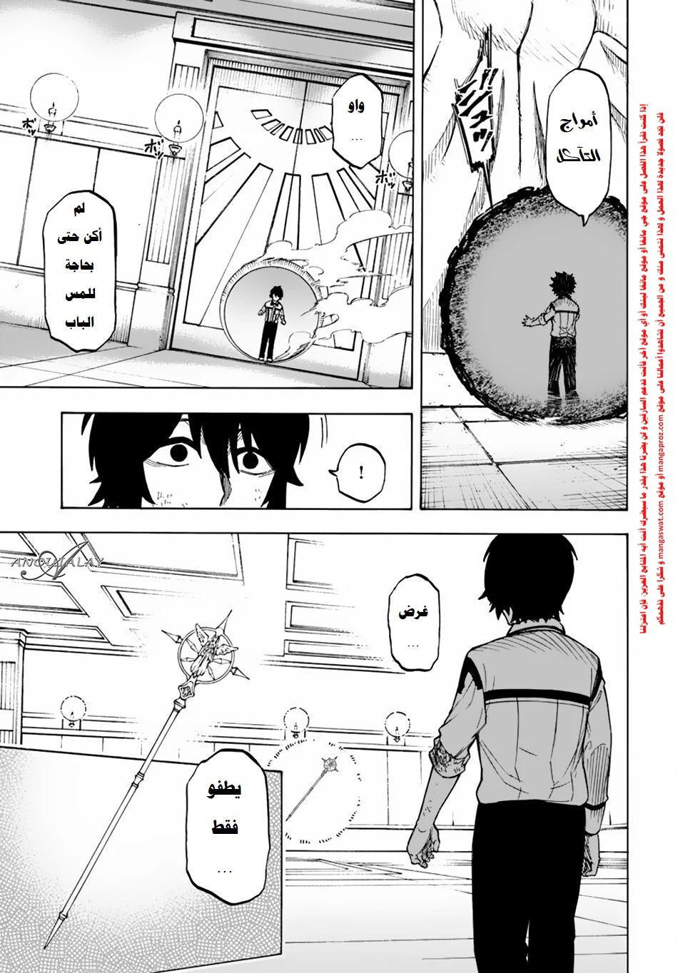Chapter Image 4
