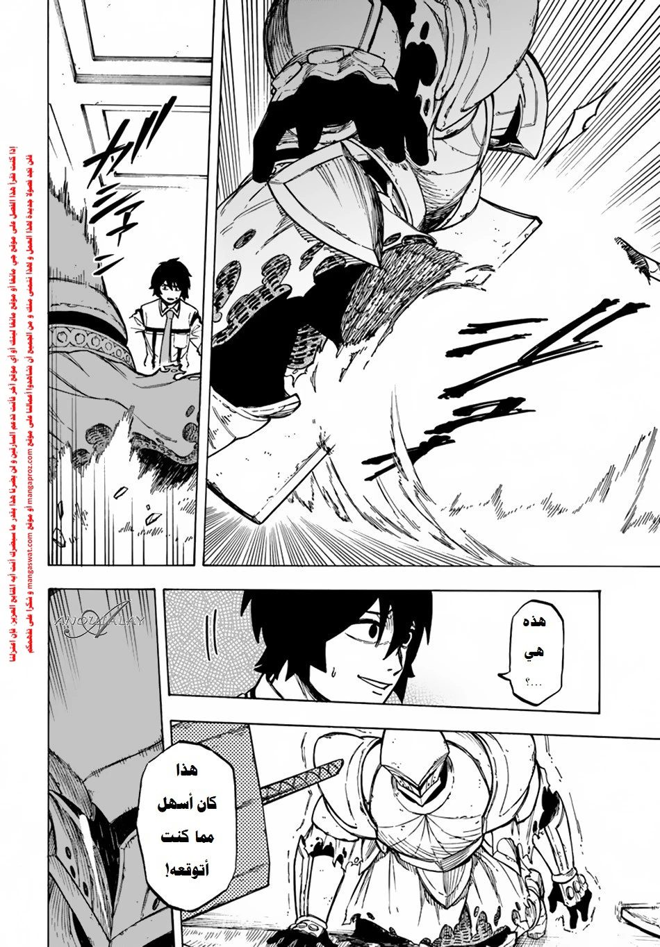 Chapter Image 9