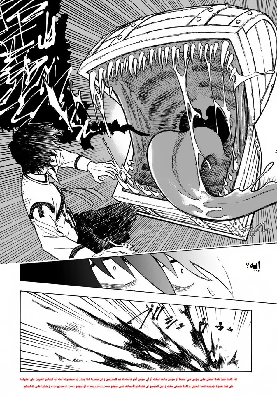 Chapter Image 13
