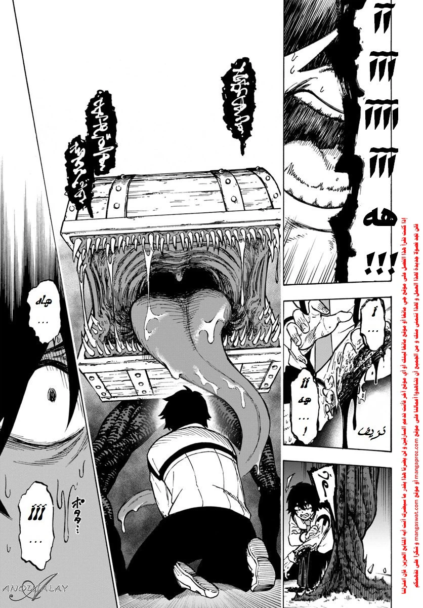 Chapter Image 14