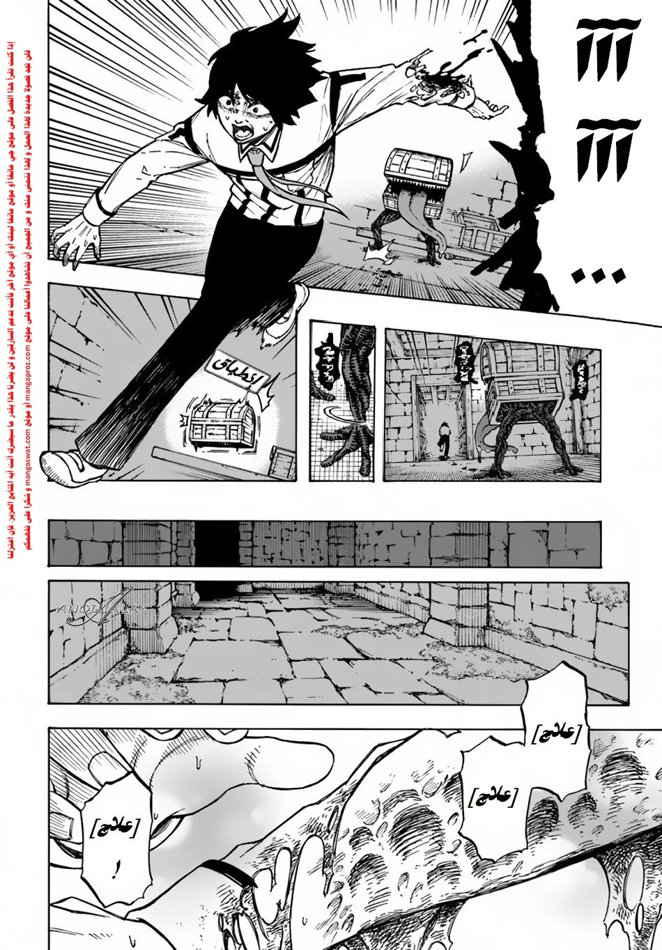 Chapter Image 15