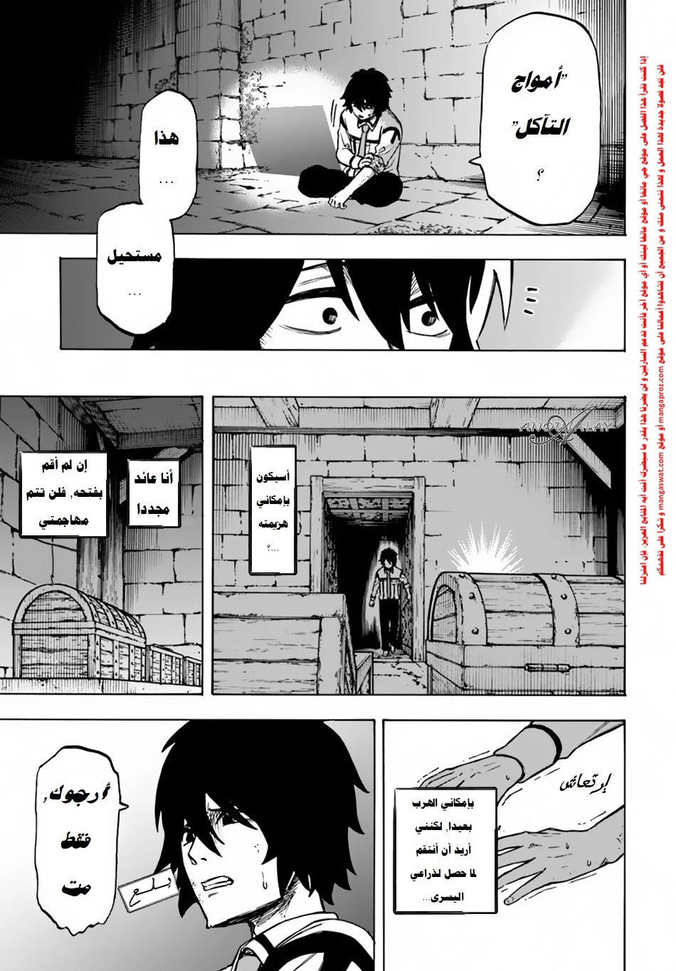 Chapter Image 18
