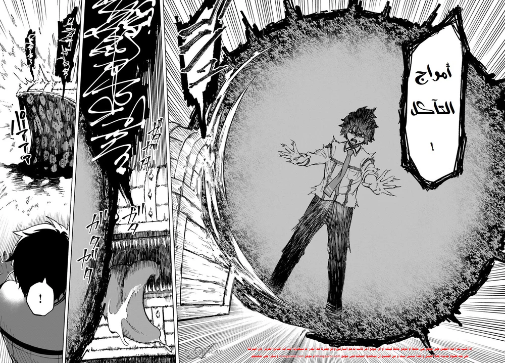 Chapter Image 19