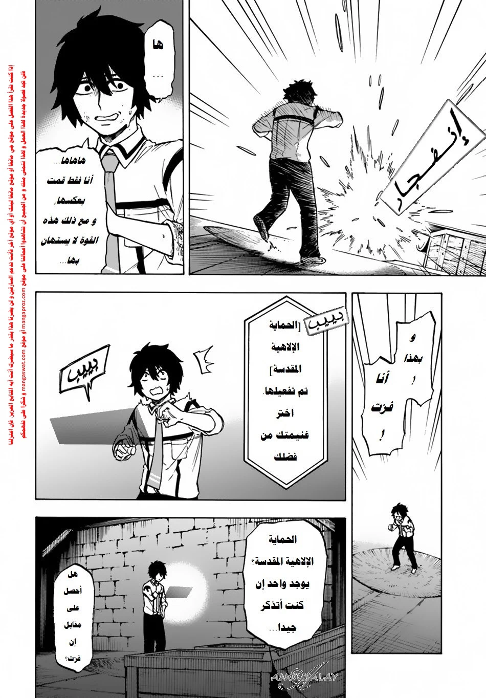 Chapter Image 20