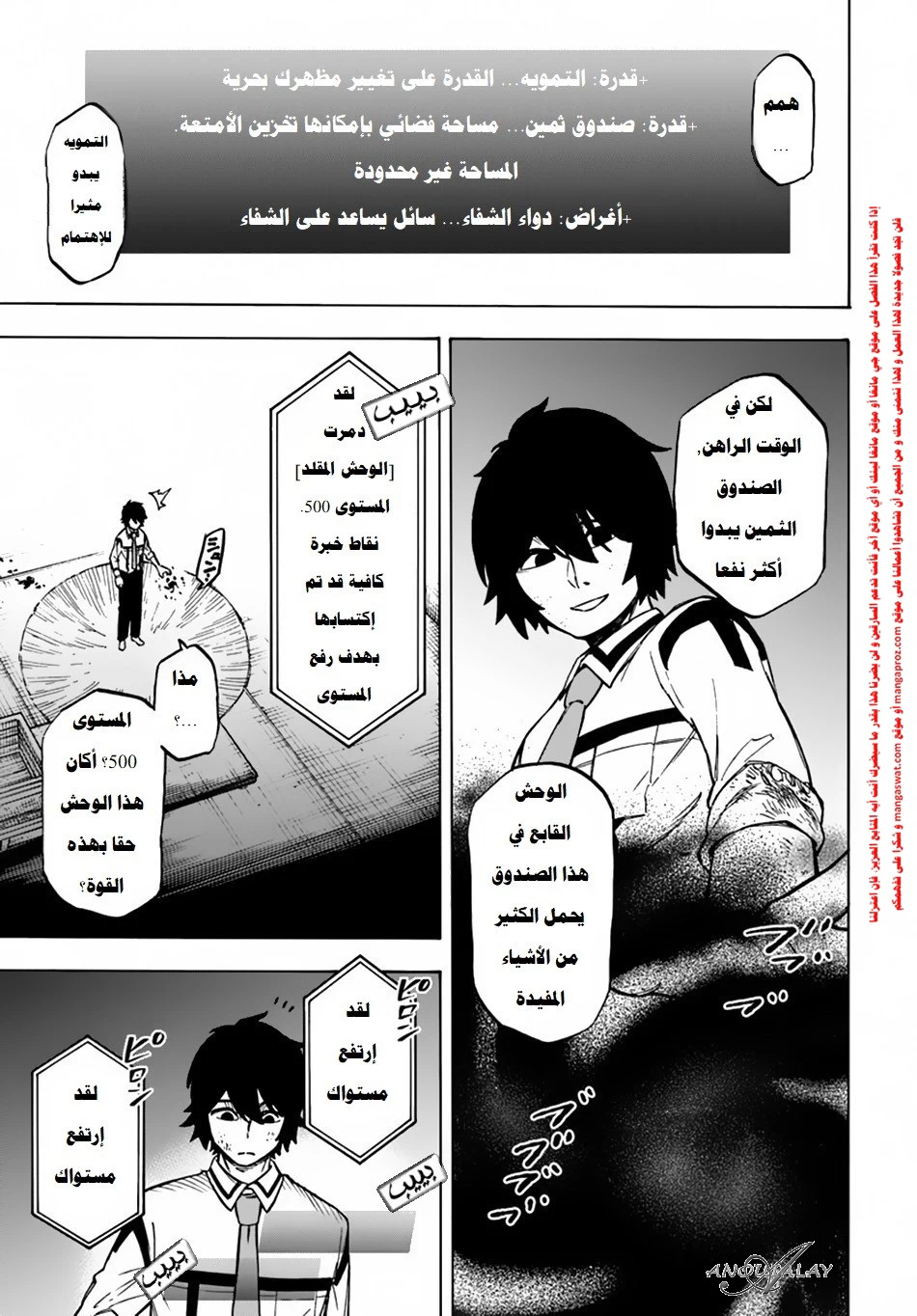 Chapter Image 21
