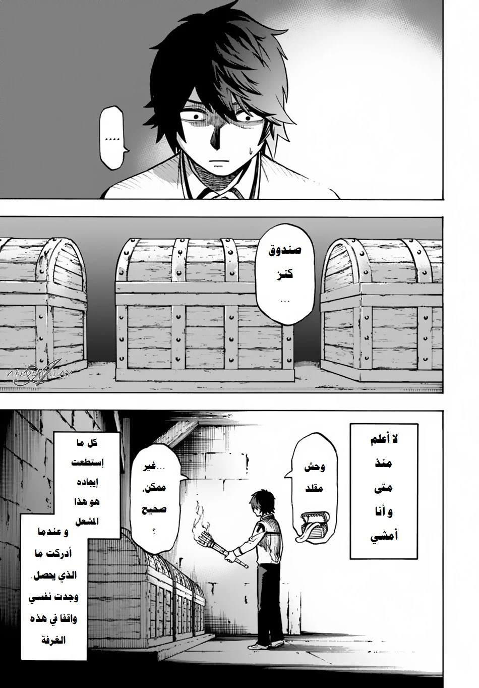Chapter Image 2