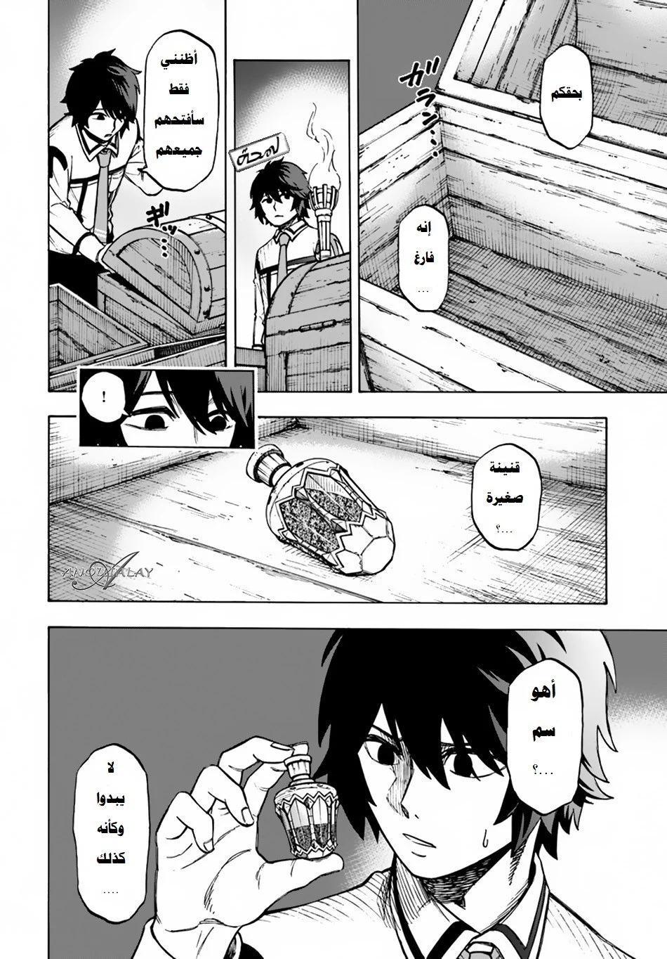 Chapter Image 3