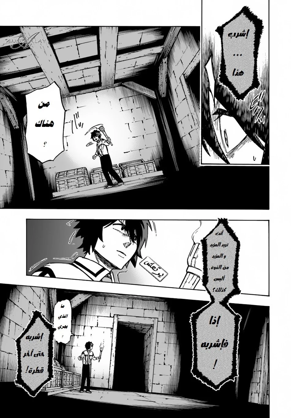 Chapter Image 4