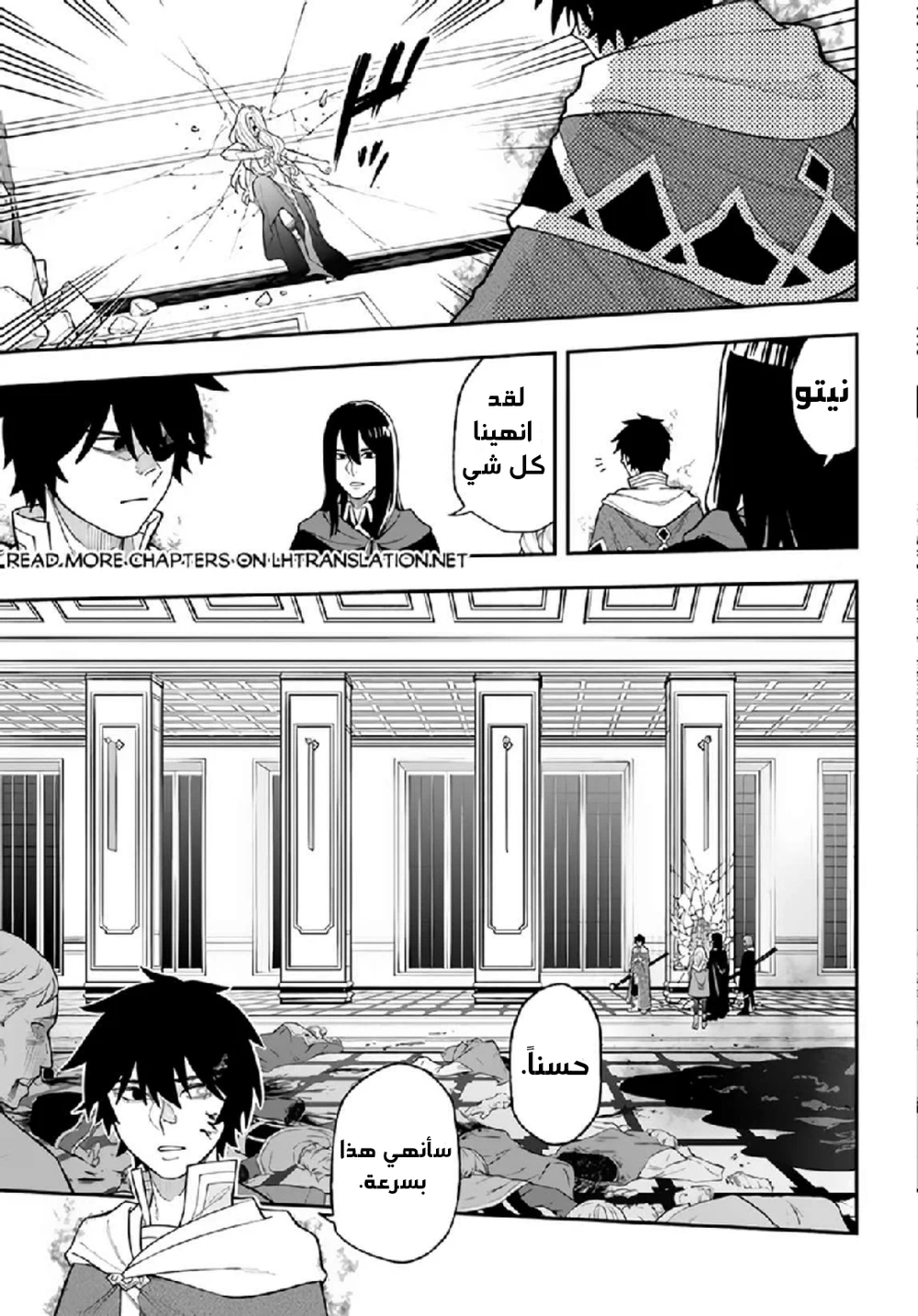 Chapter Image 6