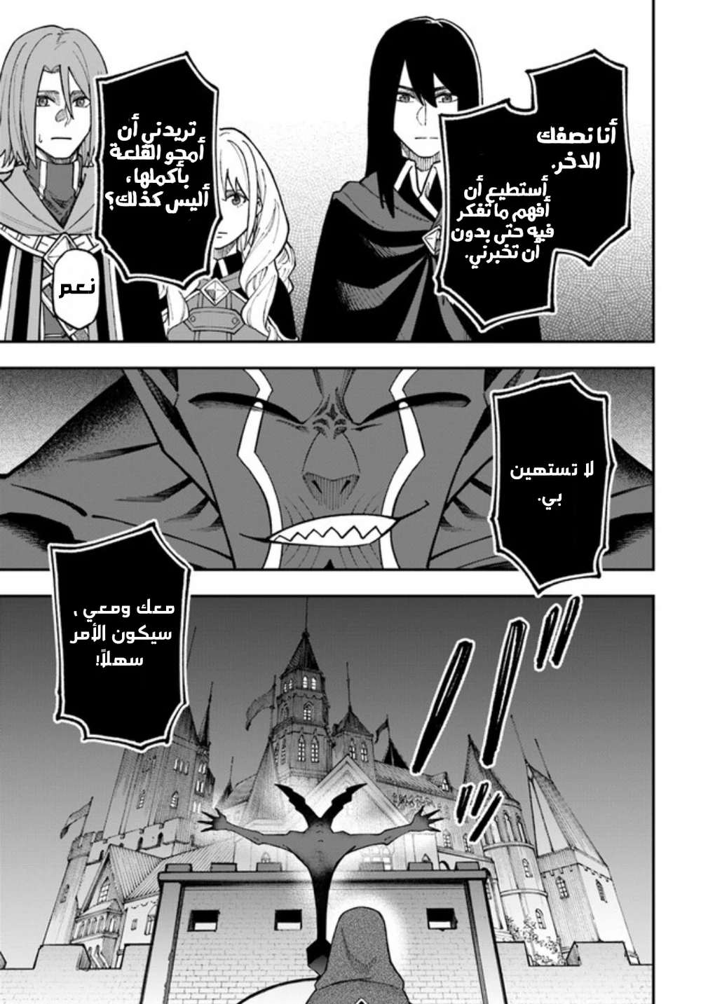 Chapter Image 12