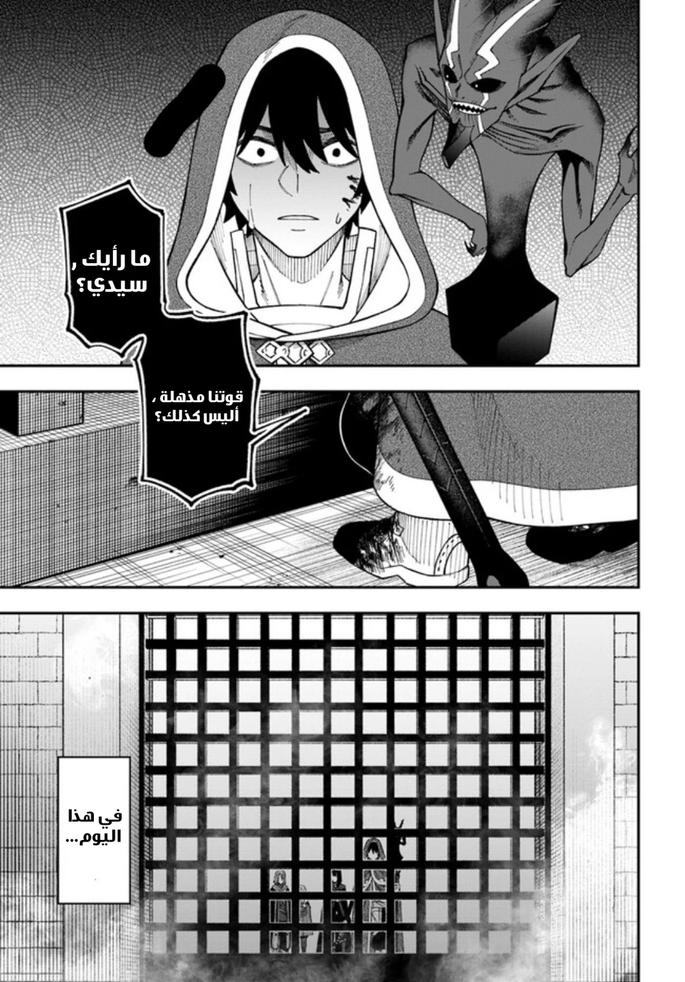 Chapter Image 18