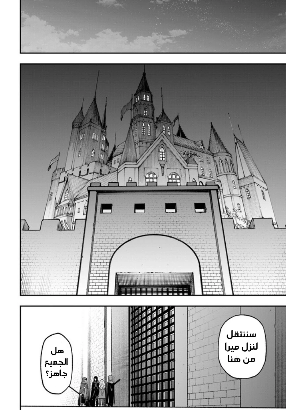 Chapter Image 9