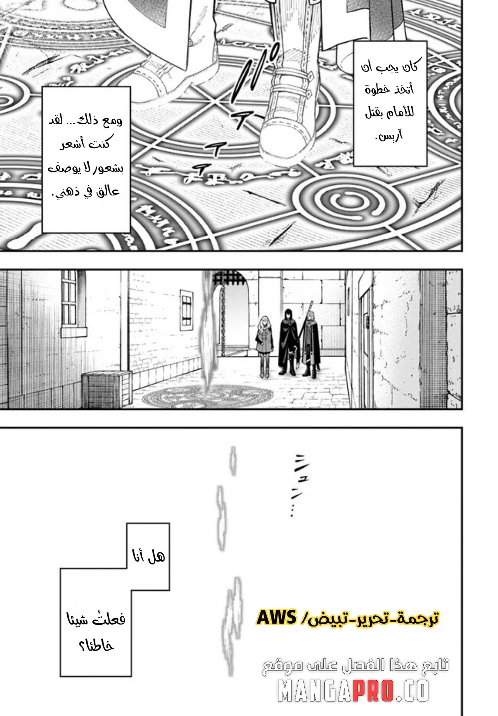 Chapter Image 15