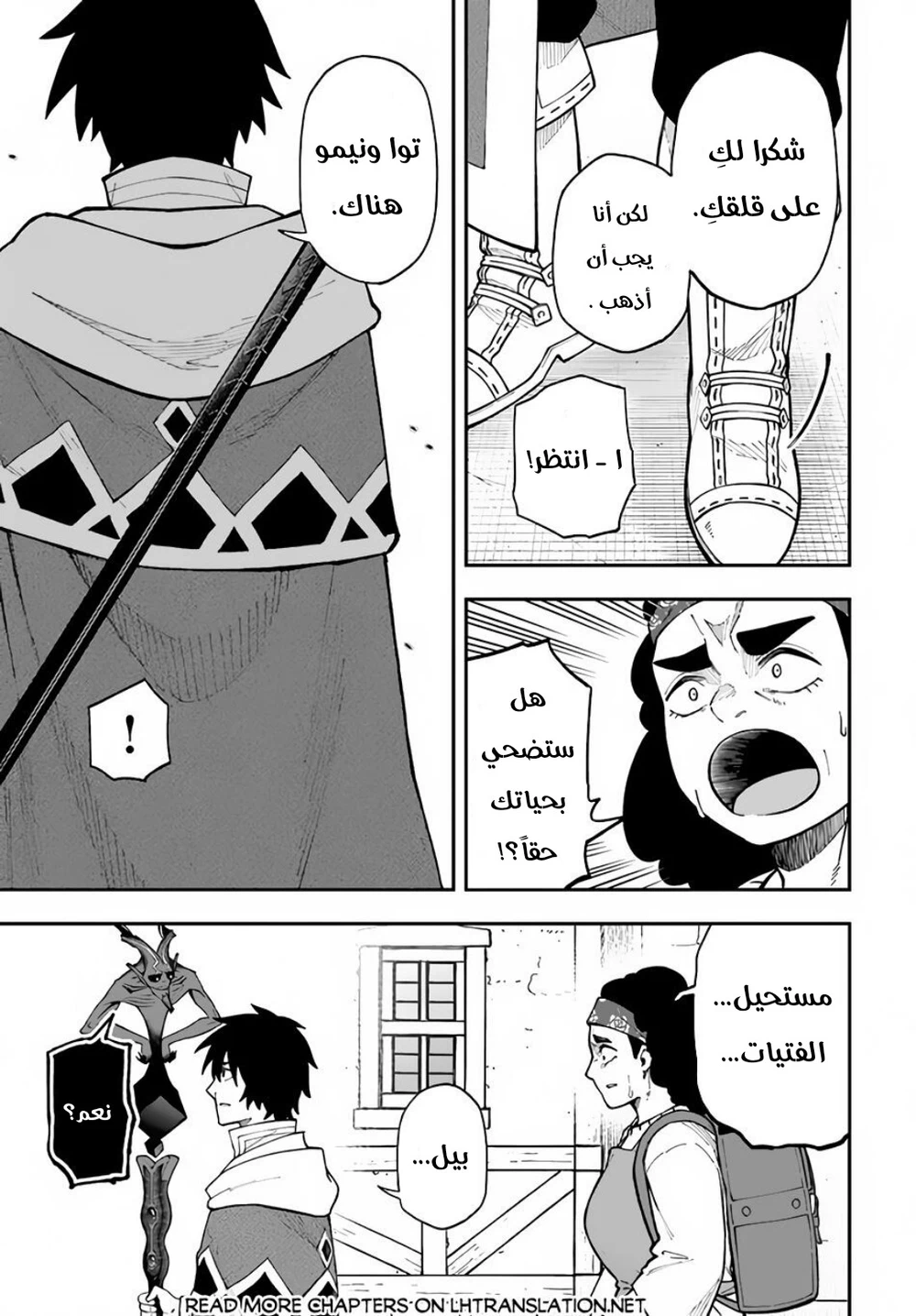 Chapter Image 11