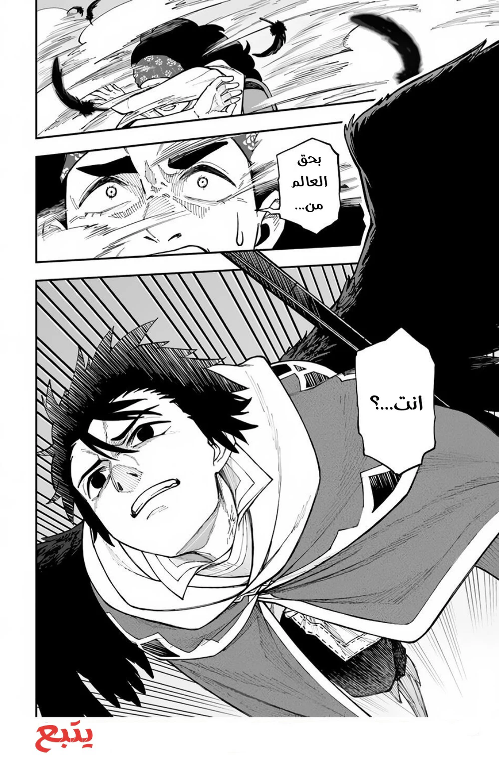 Chapter Image 16