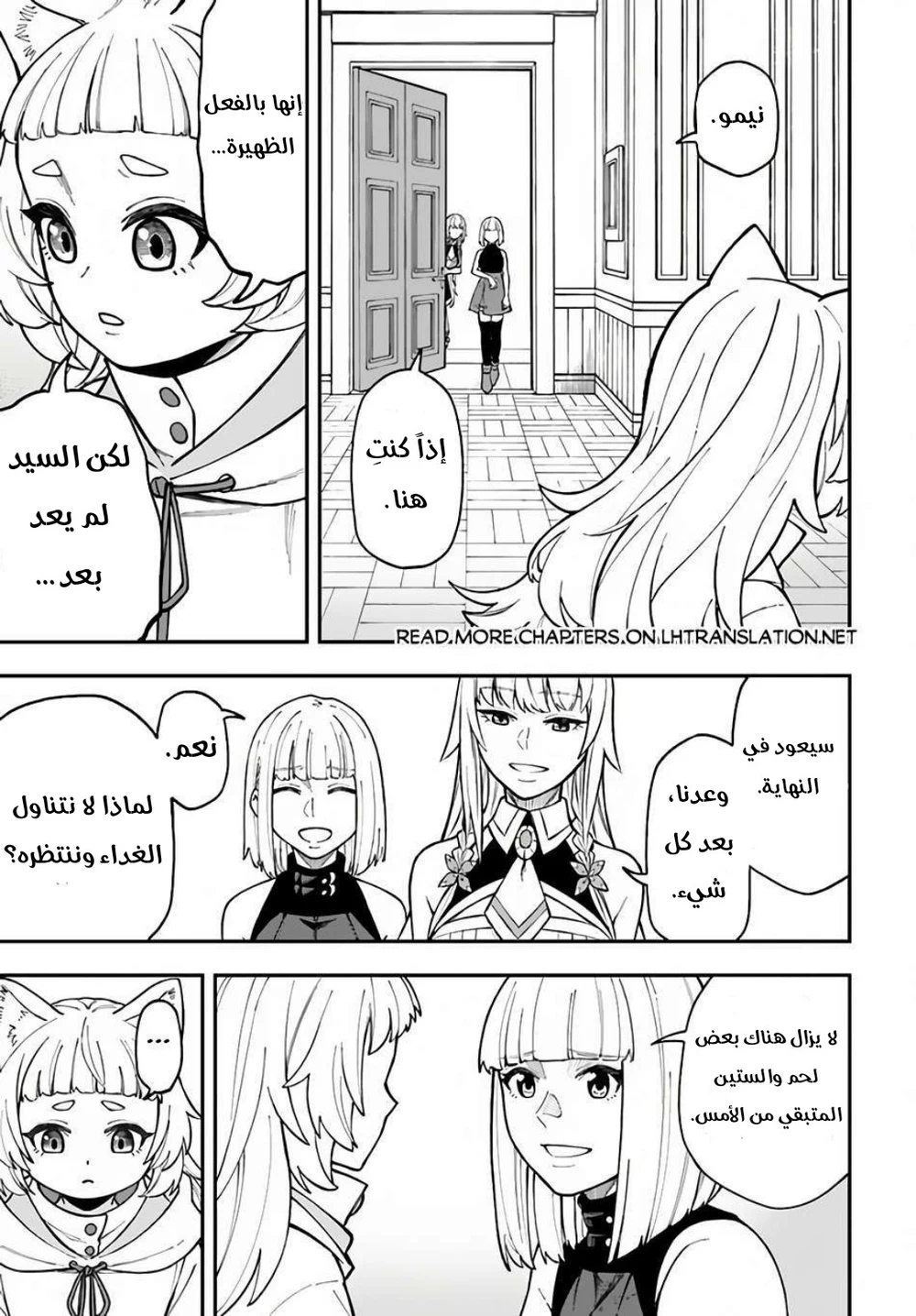 Chapter Image 10