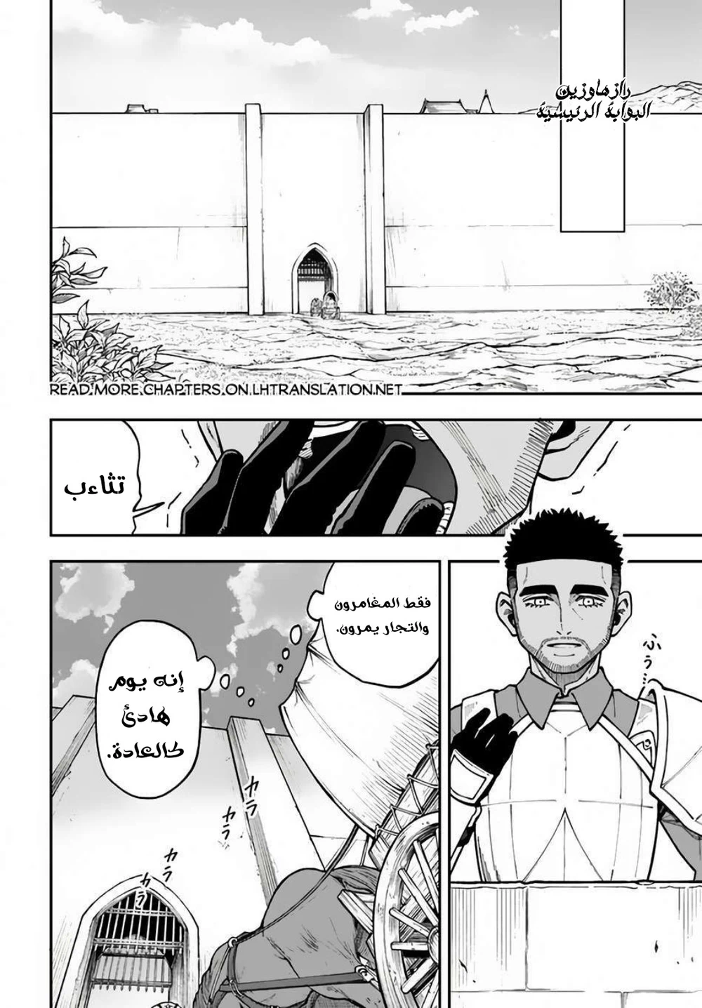 Chapter Image 1