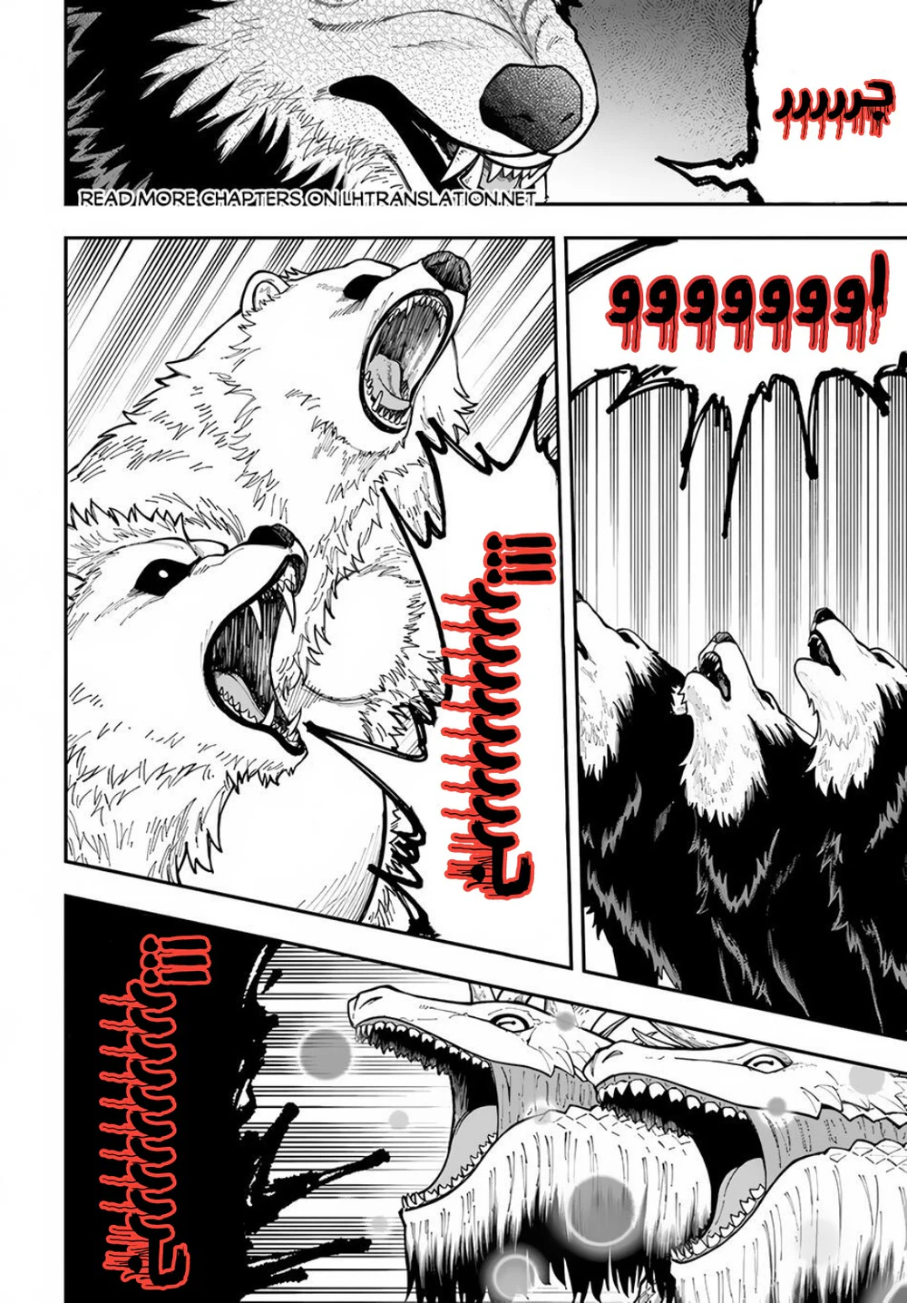 Chapter Image 9