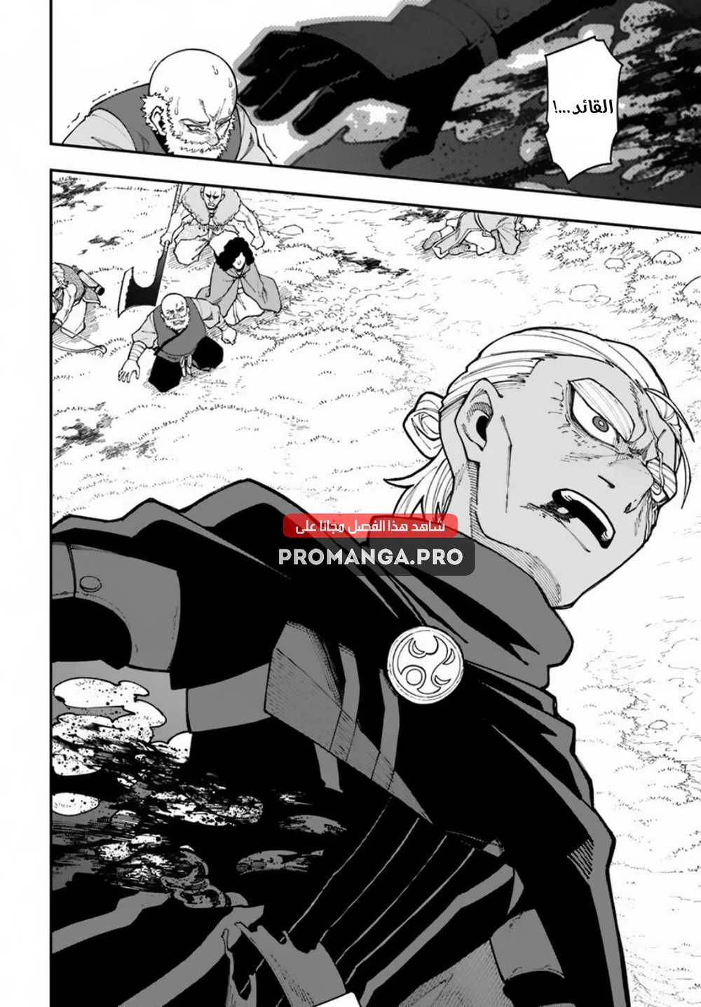 Chapter Image 10