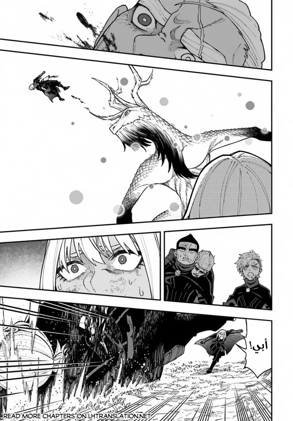 Chapter Image 11