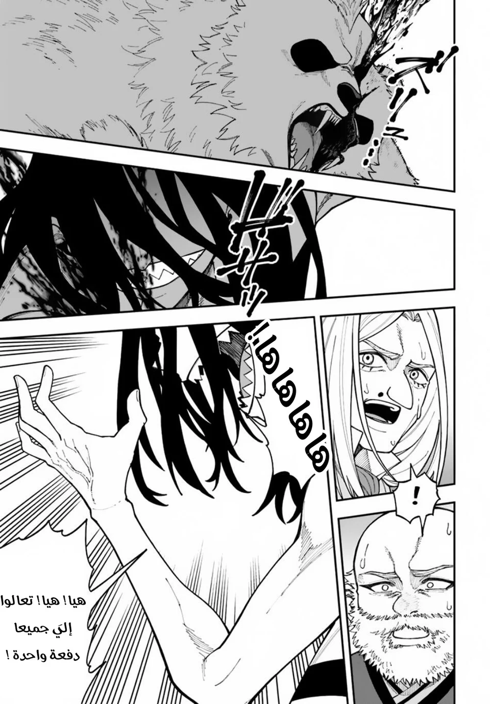 Chapter Image 19
