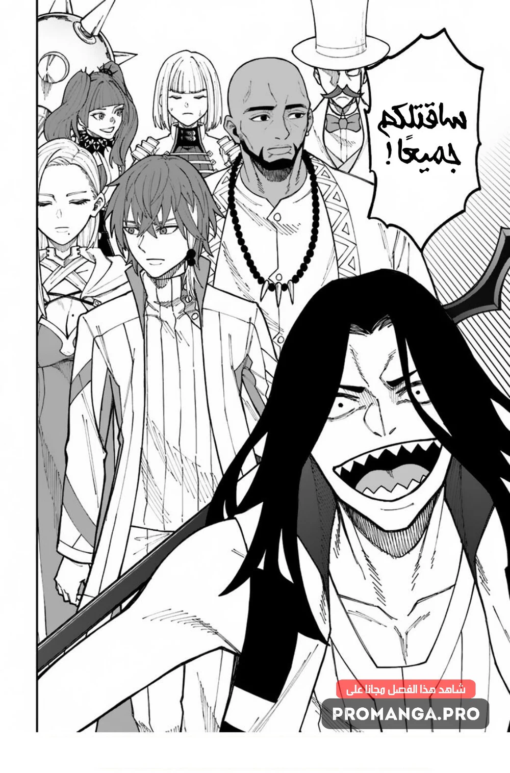 Chapter Image 20