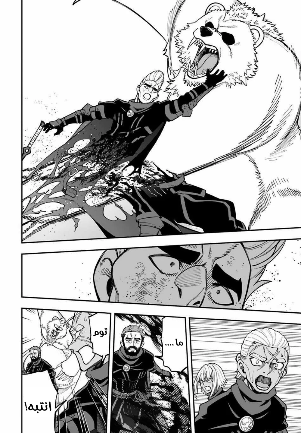 Chapter Image 9