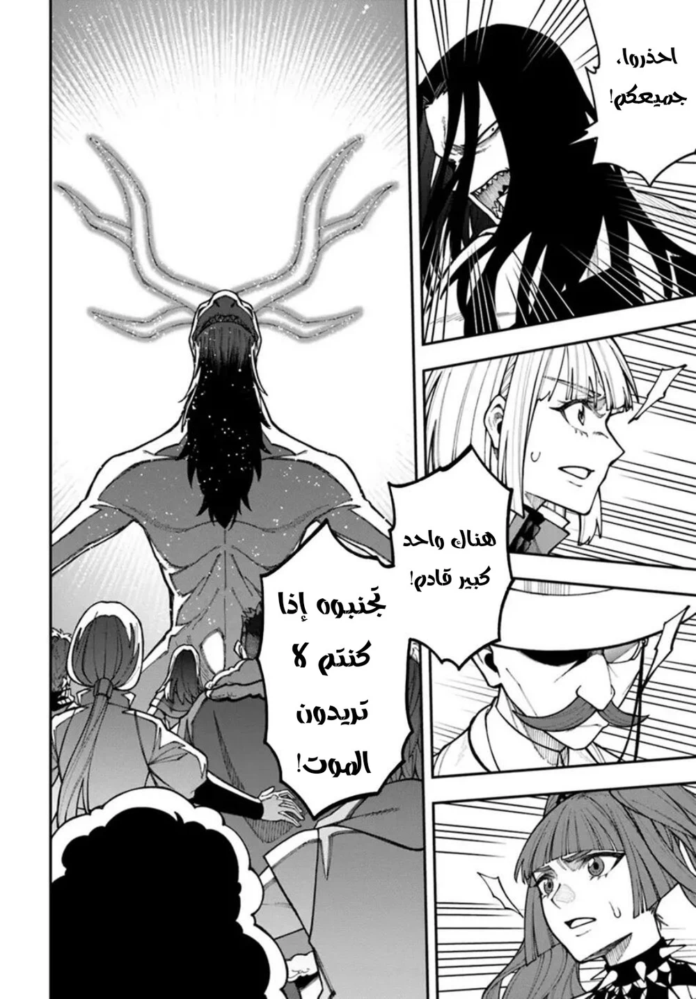Chapter Image 13