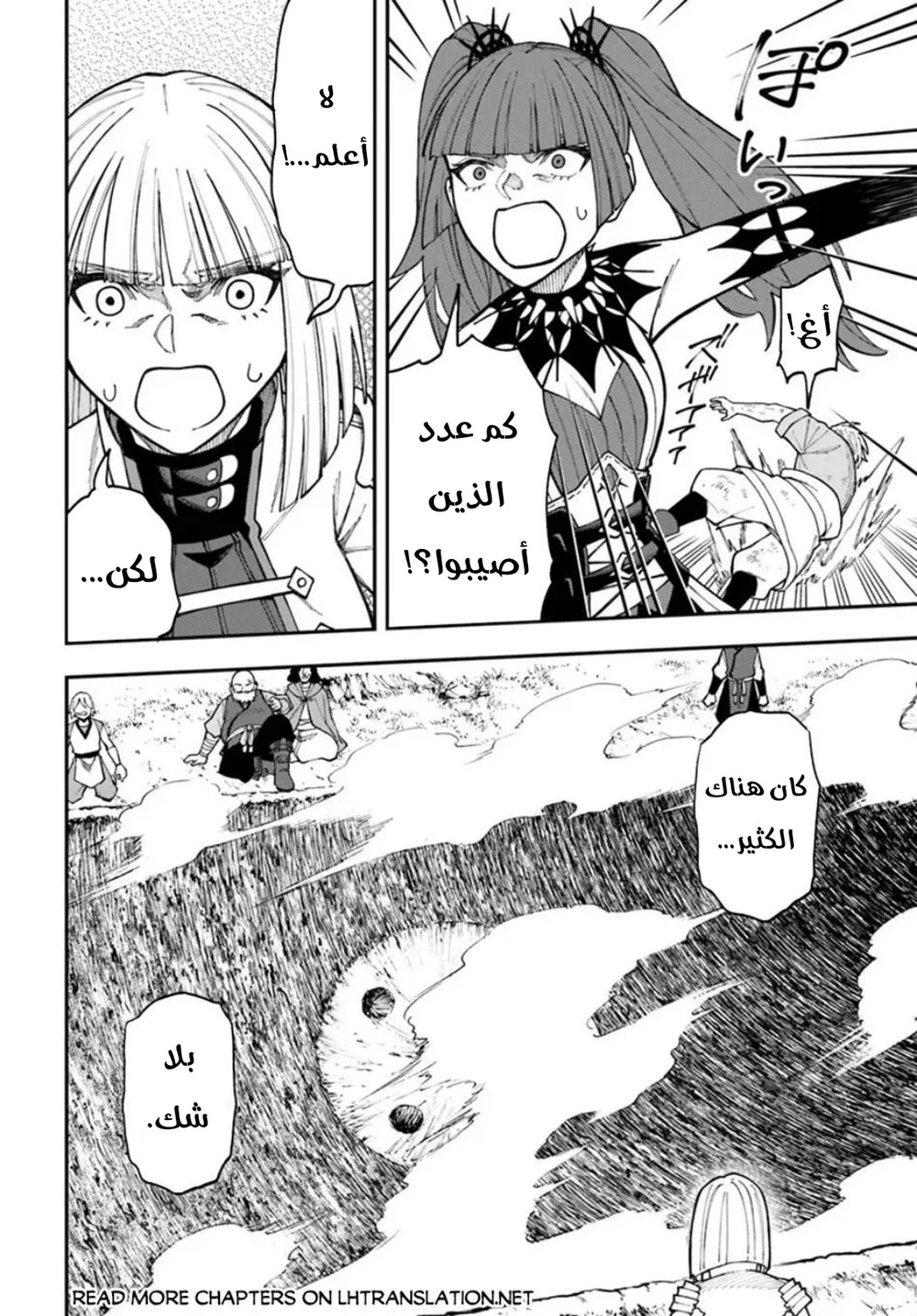 Chapter Image 15