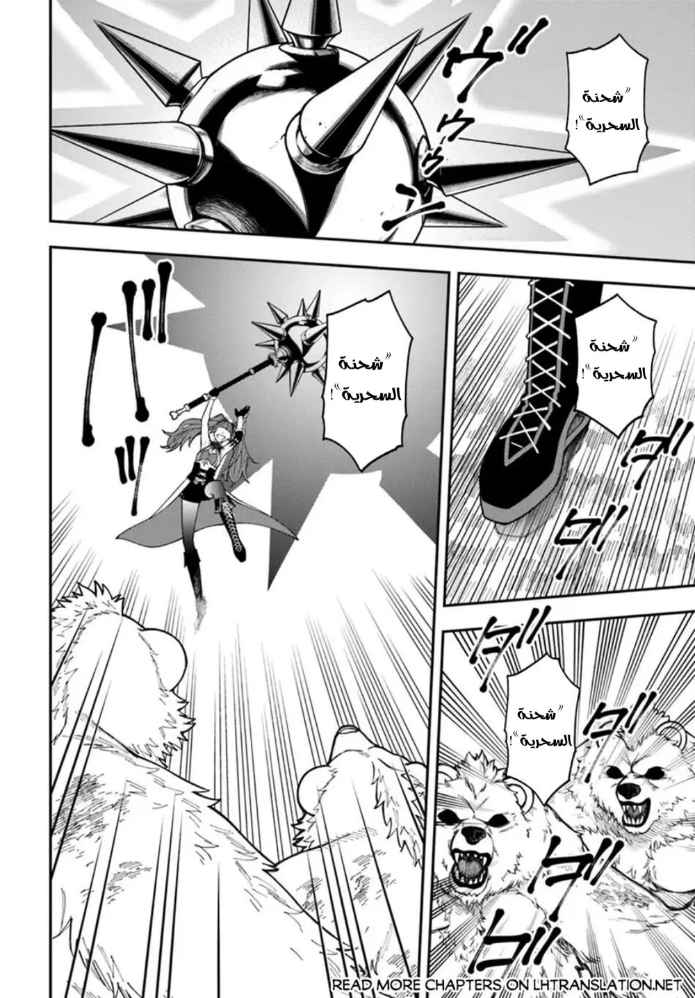 Chapter Image 1