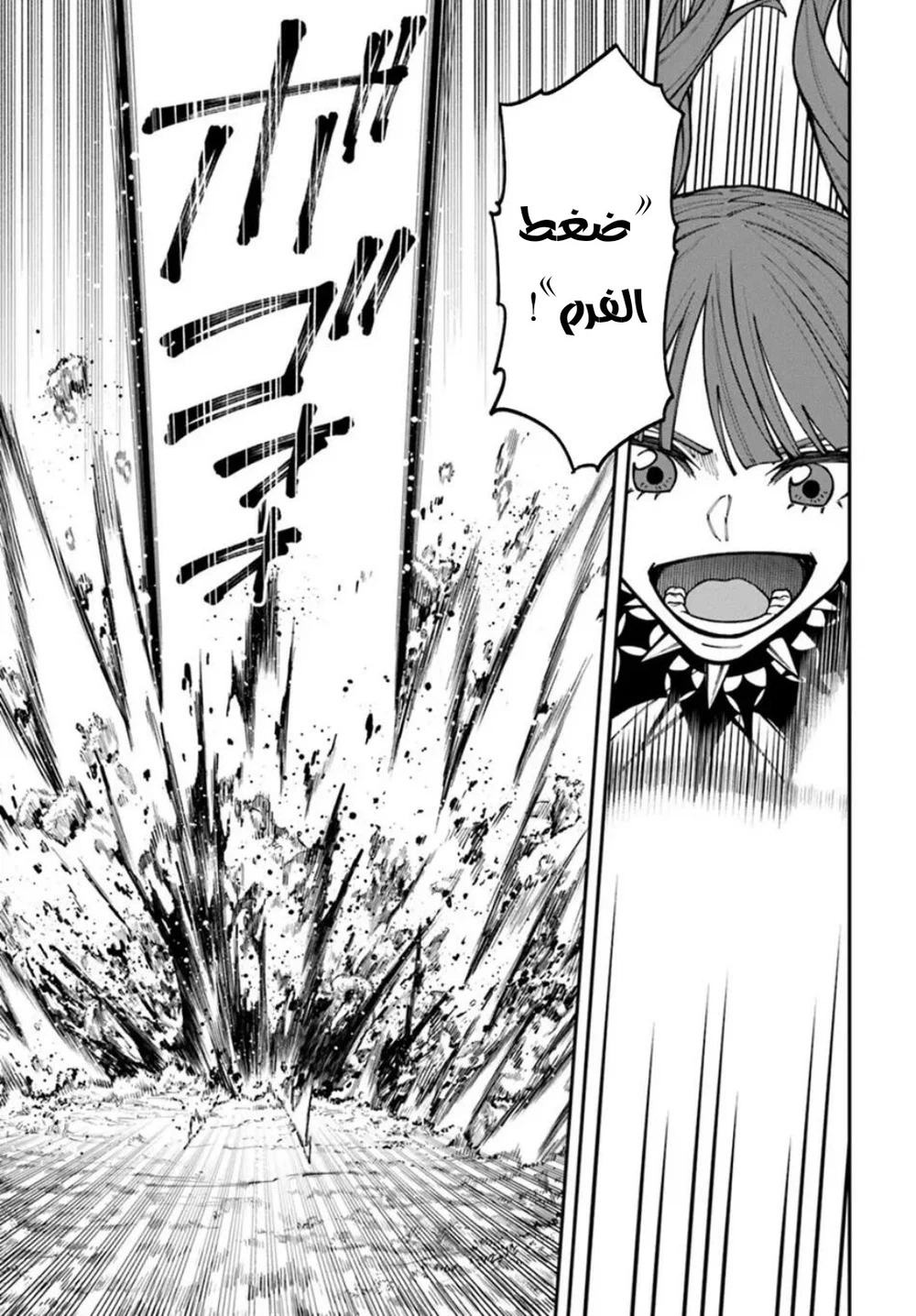 Chapter Image 2