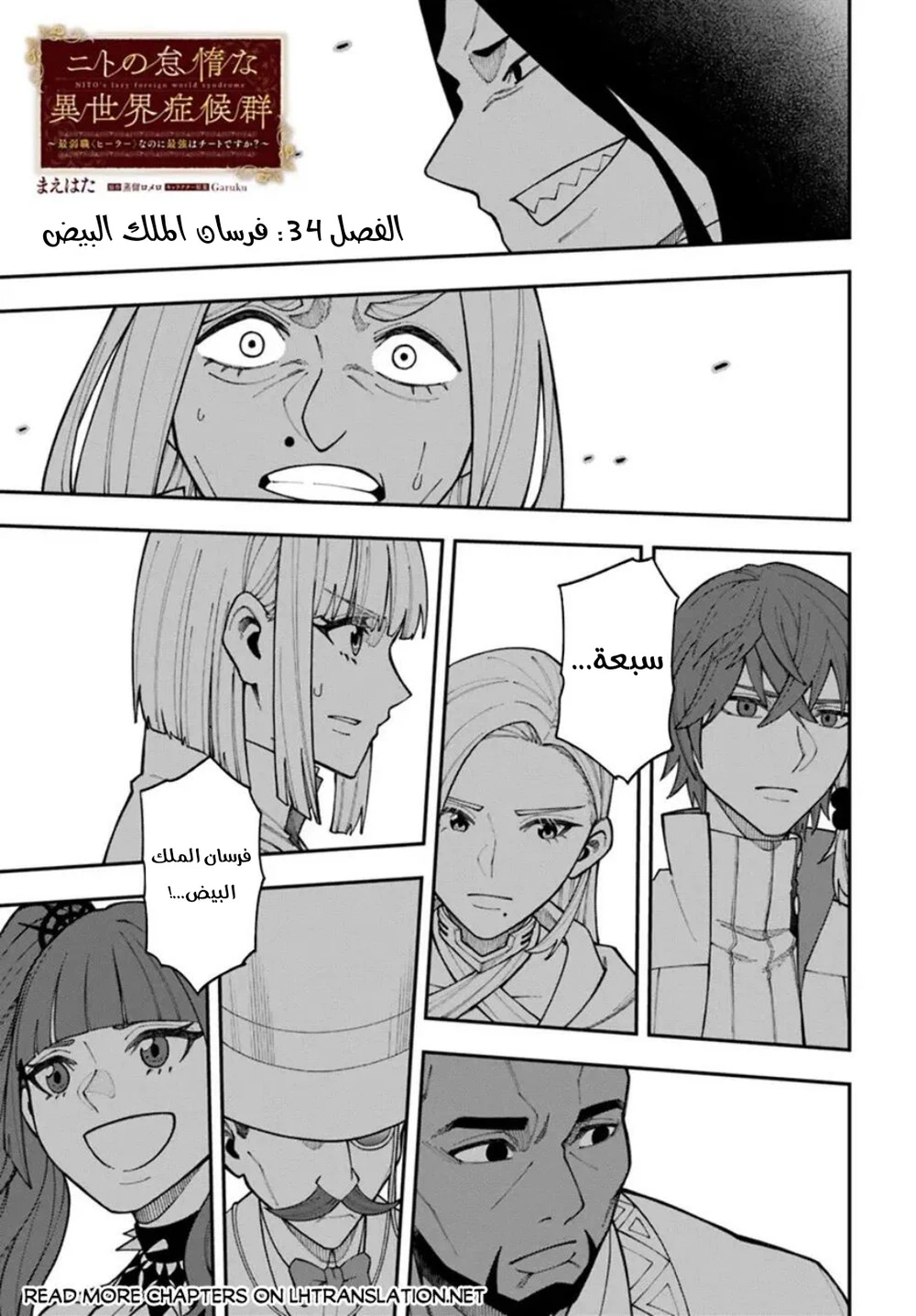Chapter Image 1