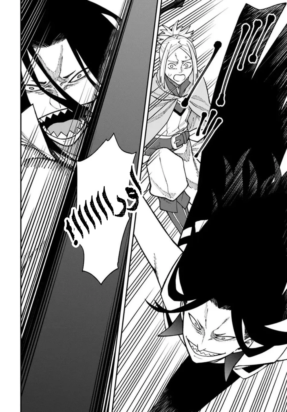 Chapter Image 8