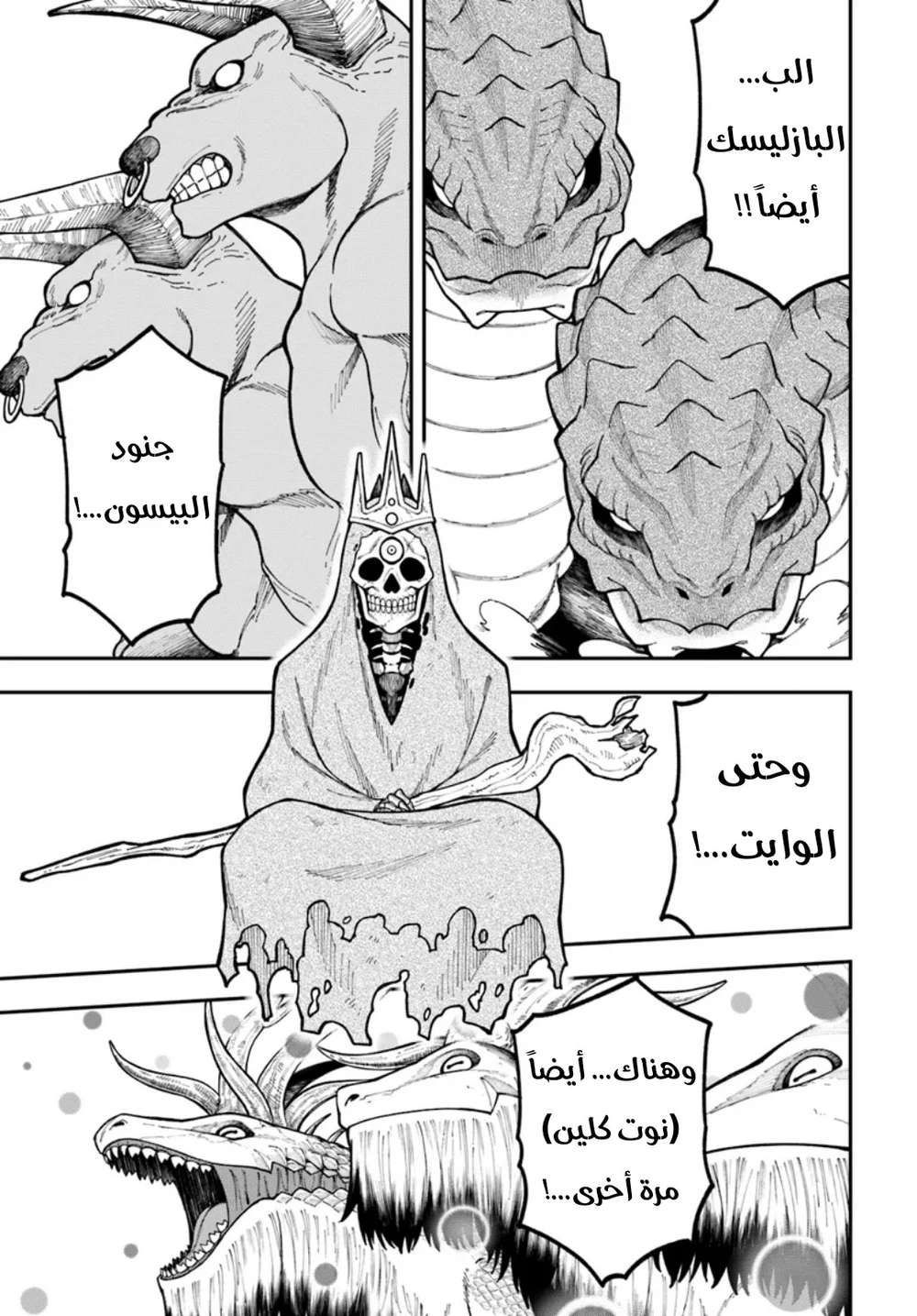 Chapter Image 11