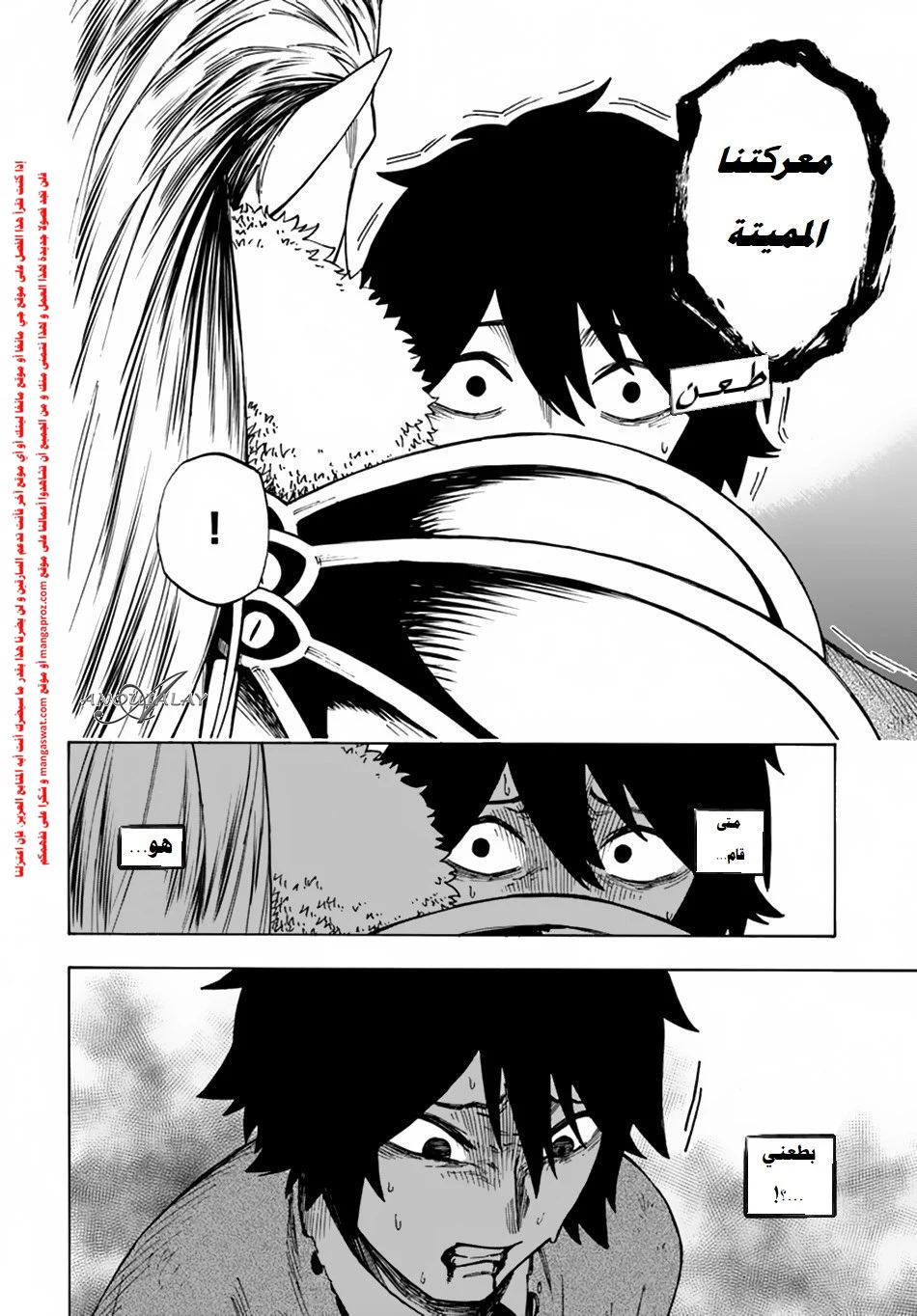 Chapter Image 10