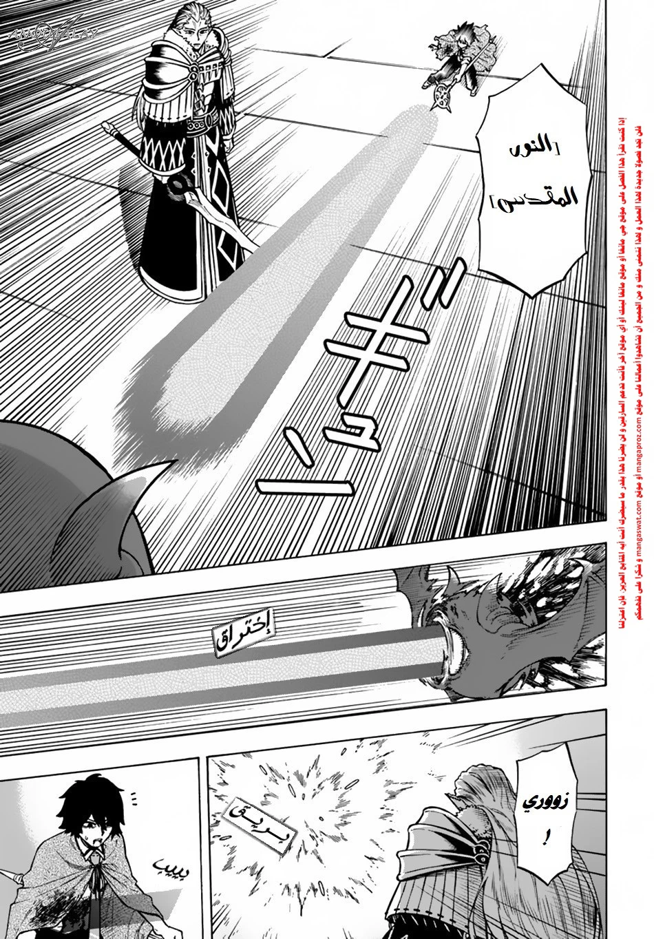 Chapter Image 13