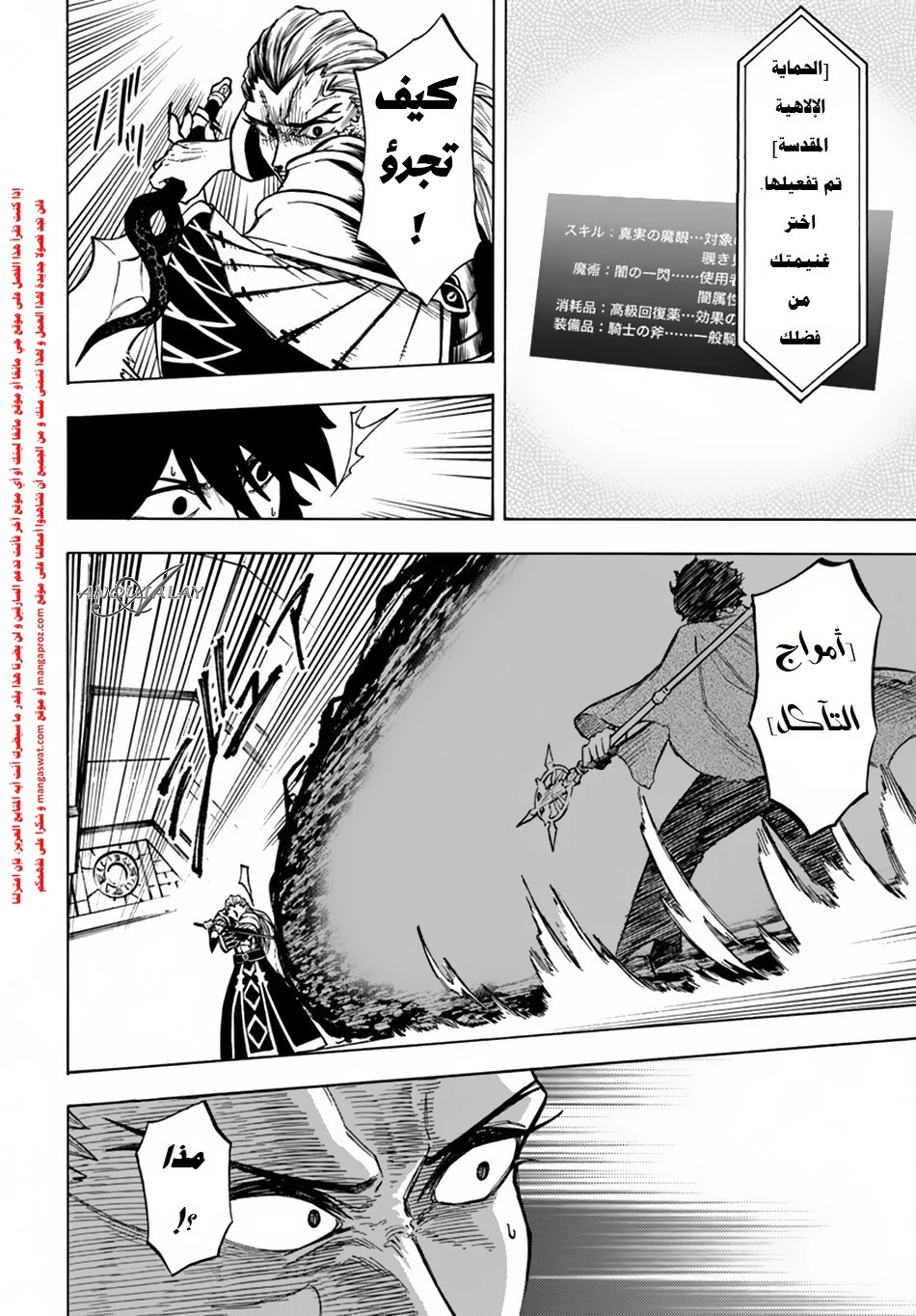 Chapter Image 14