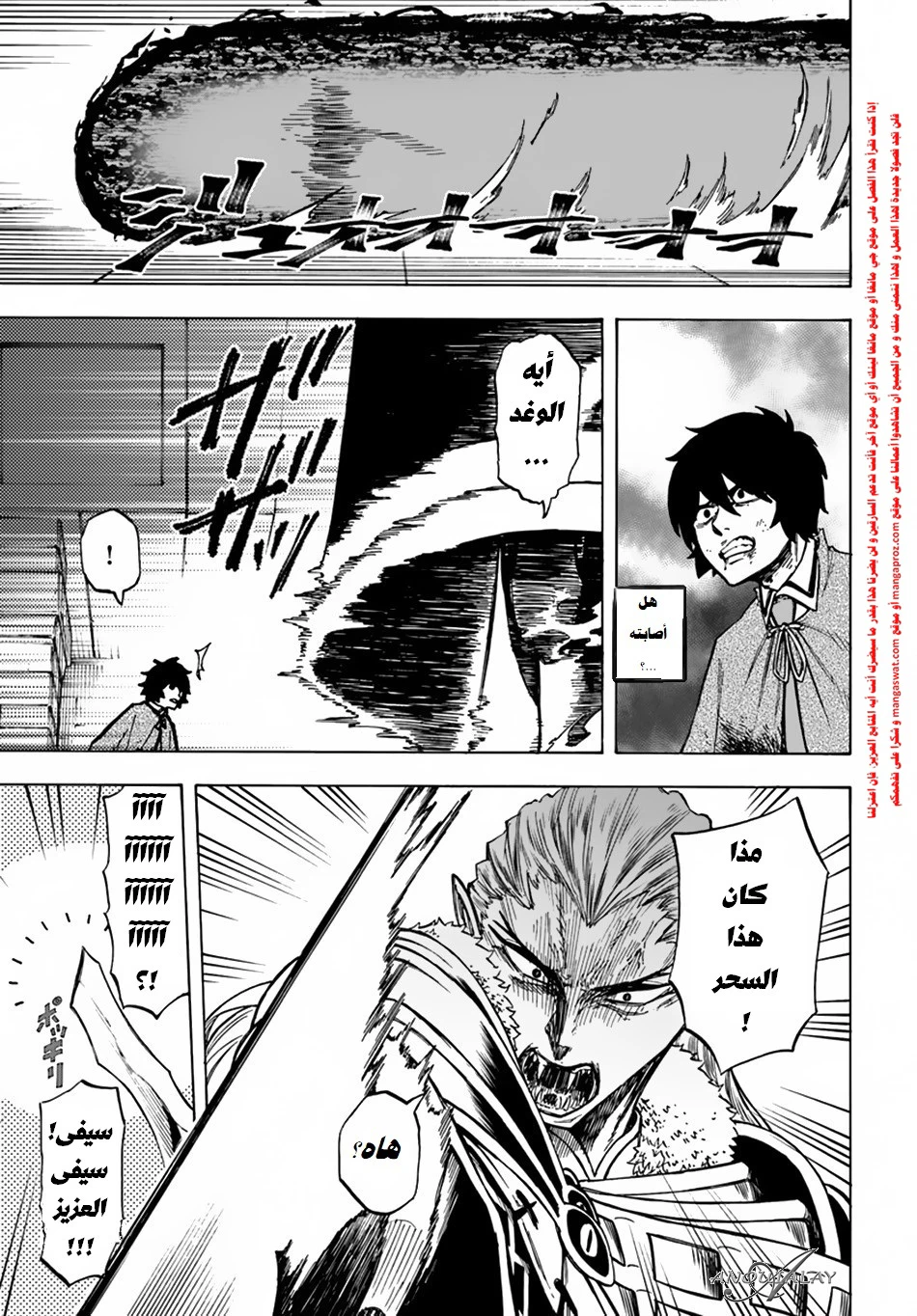 Chapter Image 15